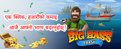 फ्री स्पिन धमाका screenshot